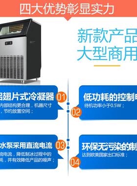 大型制冰机商用奶茶店KTV酒吧大容量冰块机冰可定110V 制冰机