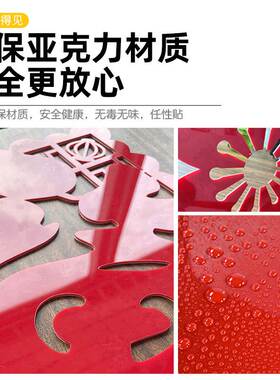 办公室墙面软装饰公司企业文化墙贴氛围励志标语形象设计背景布置