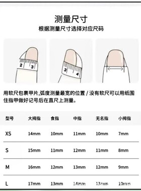 【深圳制造】50款夏日缤纷纯手工穿戴甲级显白美甲纯欲指甲贴片