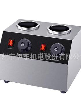 伊东酱汁保温机商用酱汁机巧克力酱果酱保温桶加热恒温炉ET-SW01