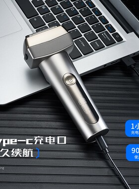 朗夫五刀头剃须刀往复式刮胡刀新款大功率电动胡须刀送老公送父亲