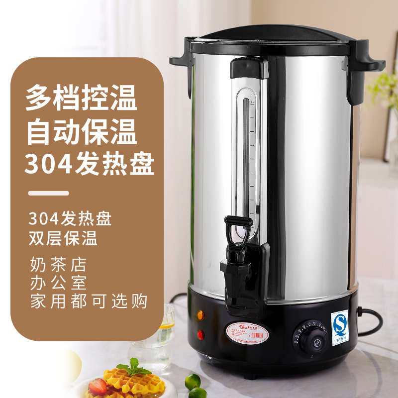 电热烧水桶商用不锈钢开水桶电煮桶大容量保温烧水器熬汤煮凉茶桶 - 图1