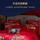 Qianhuanglongfeng Wedding Bedding Big Red Embroidered Bedding Sheets and Quilt Set Wedding High-end Nine-Piece Set Wedding