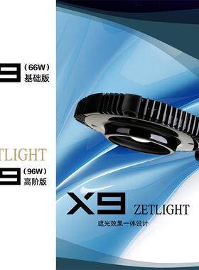 积光X9海水灯珊瑚灯海缸灯日出日落海水LED灯app控制