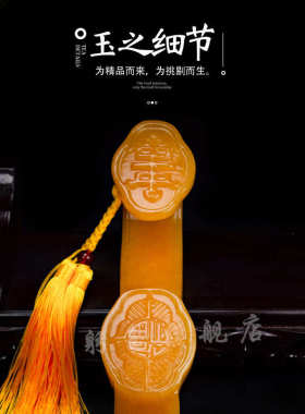 天然玉石如意摆件新中式客厅玄关酒柜办公室桌面高端玉如意装饰品