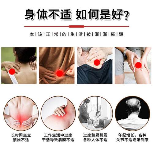 邹润安苗王追风油颈肩腰腿关节舒筋活络透骨温热按摩舒缓天猫正品 - 图1