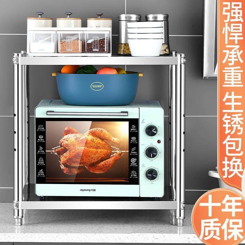 厨房不锈钢置物架台面两层微波炉烤箱收纳架桌面碗盘调料储物货架,淘宝优惠券,粉丝福利购,淘宝优惠卷