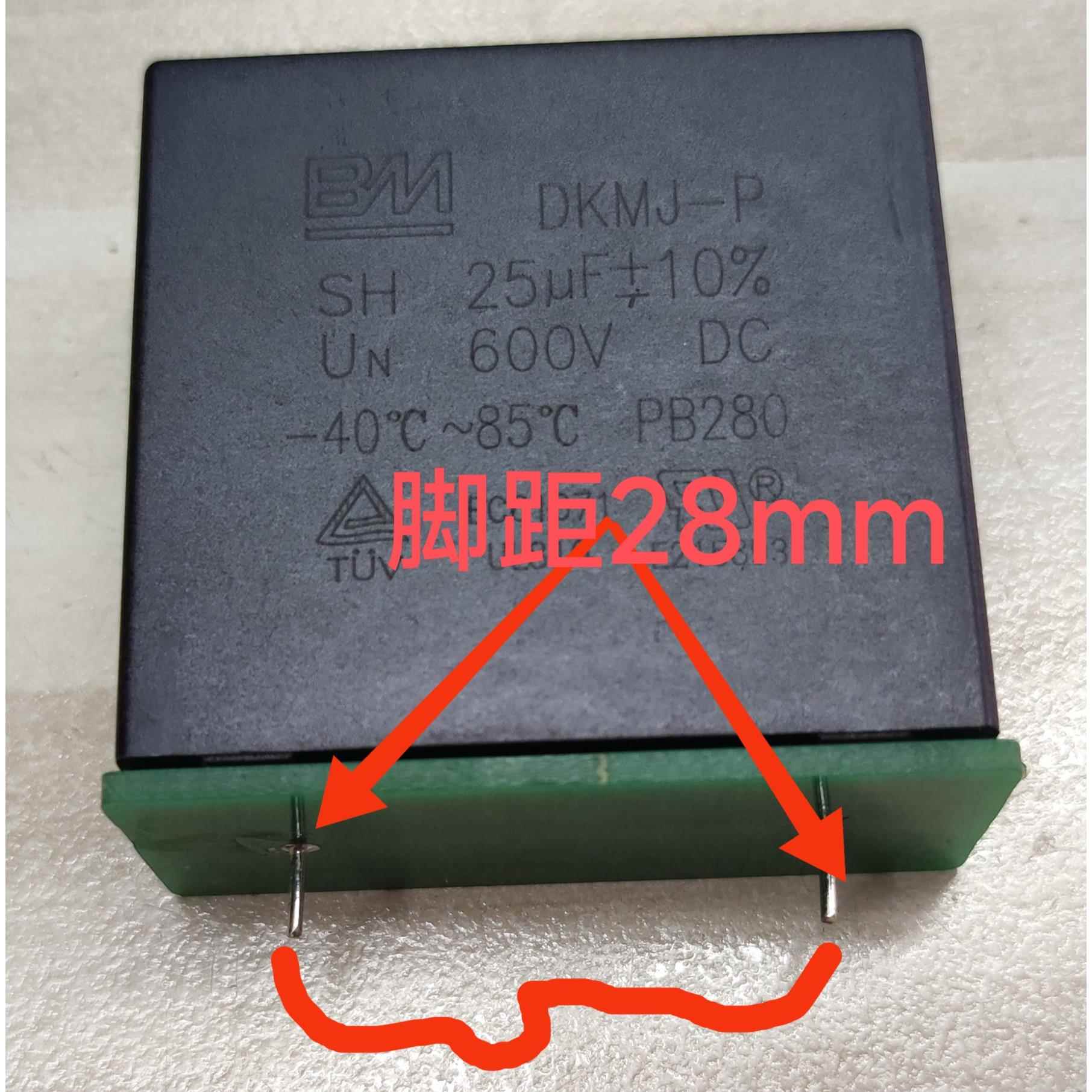 耐用款适用大金变频空调SHSPW 450V 20uf无极电容 25UF 600V - 图3