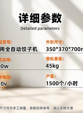 多功能台式饺子机小型商用桌面半自动日式煎饺机蒸饺煎饺机锅贴机