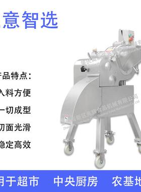 厂家自动速三维切丁机果蔬切丁切粒机器菠萝火龙果银耳切丁机