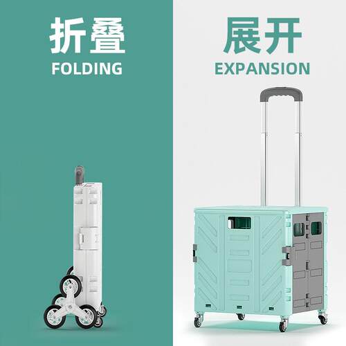 买菜小推车小拉车购物车折叠家用爬梯拿快递小拉车拉杆车 - 图0