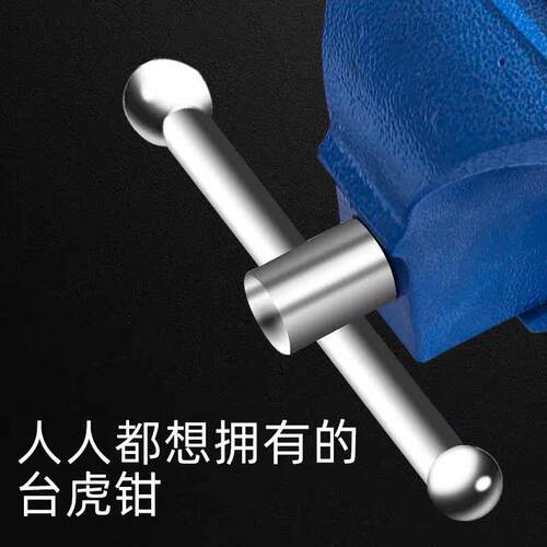 易冠台钳工作台多功能重型台虎钳家用6寸台式虎桌钳老平口夹具台8 - 图3