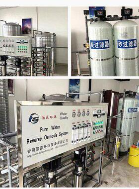 1吨双级R922O反统渗透水处系统纯理净水取设备工业去离制子水系厂