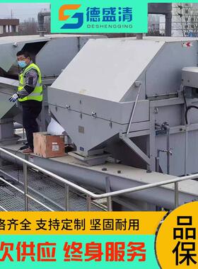 山东微滤机源头厂家 转鼓式固液分离设备 造纸白水处理