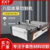 Soft fabric cutting and cutting machine Sofa pillow fabric bay window cushion curtain PVC material fabric cutting machine