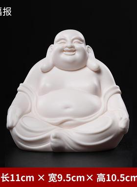 正品东笑方泥土佛陶瓷弥勒佛摆件车载家装居客厅电视柜酒柜饰品工