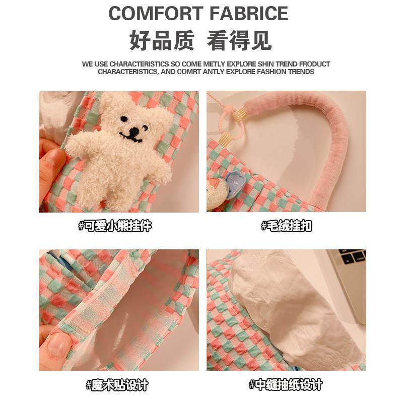 车载纸巾盒中控台韩系奶油风布艺抽纸盒挂式可爱车载椅背收纳袋汽,淘宝优惠券,粉丝福利购,淘宝优惠卷