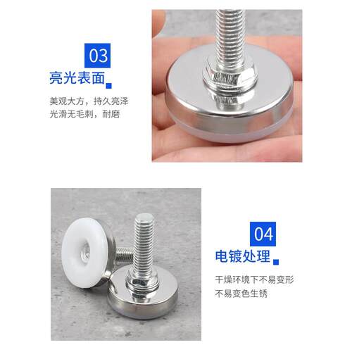 M6M8M10白底可调脚家具脚垫货架调节脚螺丝脚机柜脚桌椅调平脚垫A - 图1