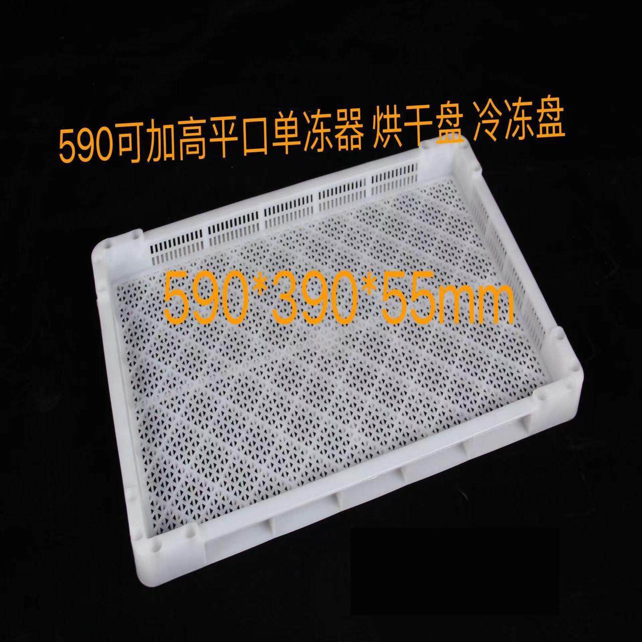 晒东西的干货网晒柿子饼凉杏仁果烘干桑葚辣椒晒地瓜干香菇晾晒网,淘宝优惠券,粉丝福利购,淘宝优惠卷