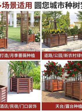 防腐木花箱户外庭院正方形种植箱超大花盆室外花槽特大号种树箱盆