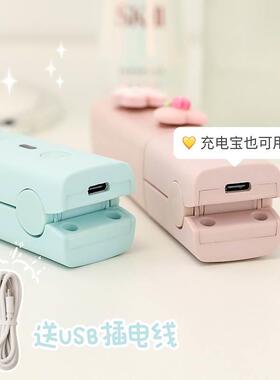 Mini curly hair stick dormitory low-power automatic clamp