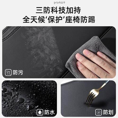适用埃安RT汽车座椅防踢垫后排座椅靠背儿童防护垫改装配件防磨垫 - 图3