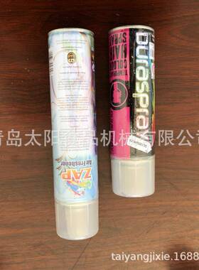气雾罐单伺服包装机
