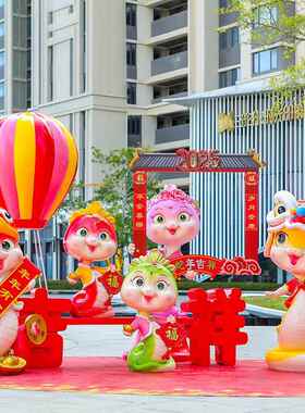 户外新年生肖蛇玻璃钢雕塑小区商场2025春节元旦吉祥物装饰品摆件