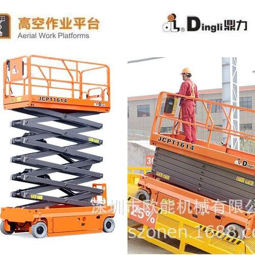 鼎力全自动升降机14米鼎力升降机自走式剪叉平台高空作业平台 - 图3