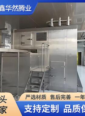 薯条冻机大型商用商用青豆蔬菜隧道式冻机流态化隧道冷冻机