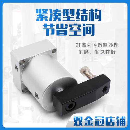 气动小型90度ACK旋转转角下压夹紧气缸SRC25/32/40/50/63X90-R/L - 图2