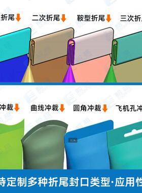 自动化妆品铝塑管封尾机转盘式洗面奶护手霜护肤品灌装封尾设备