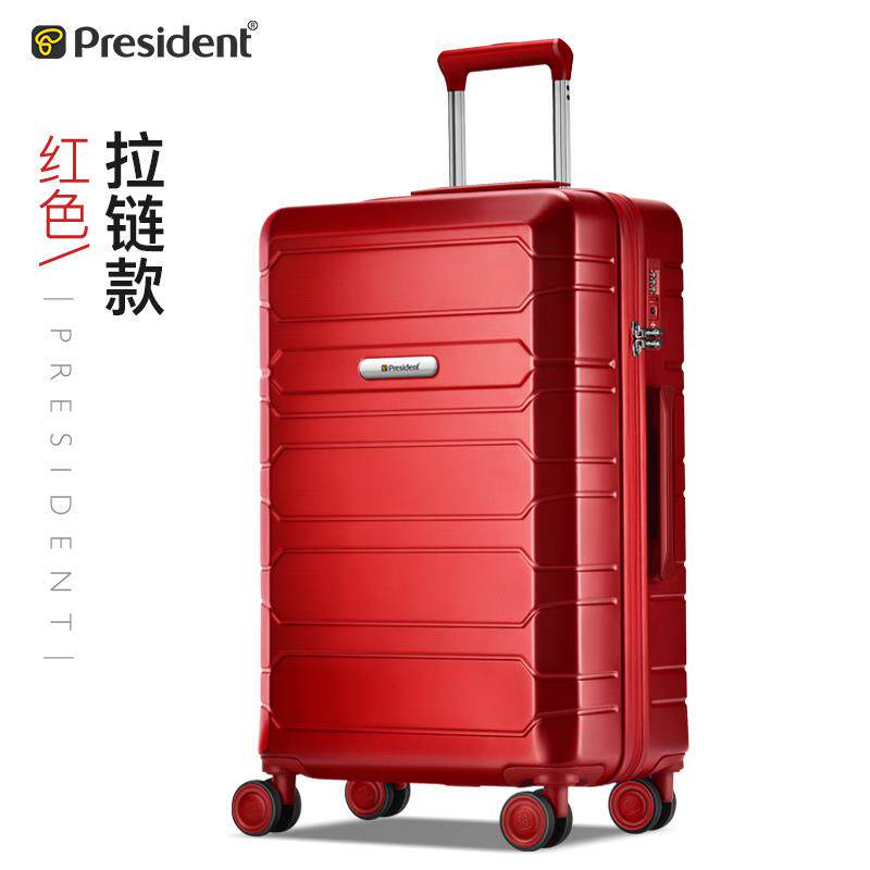Genuine Lingxiu Li 20-inch female chassis, sturdy and durable travel suitcase, 2-mounted 4-way universal wheel trolley case, male 28