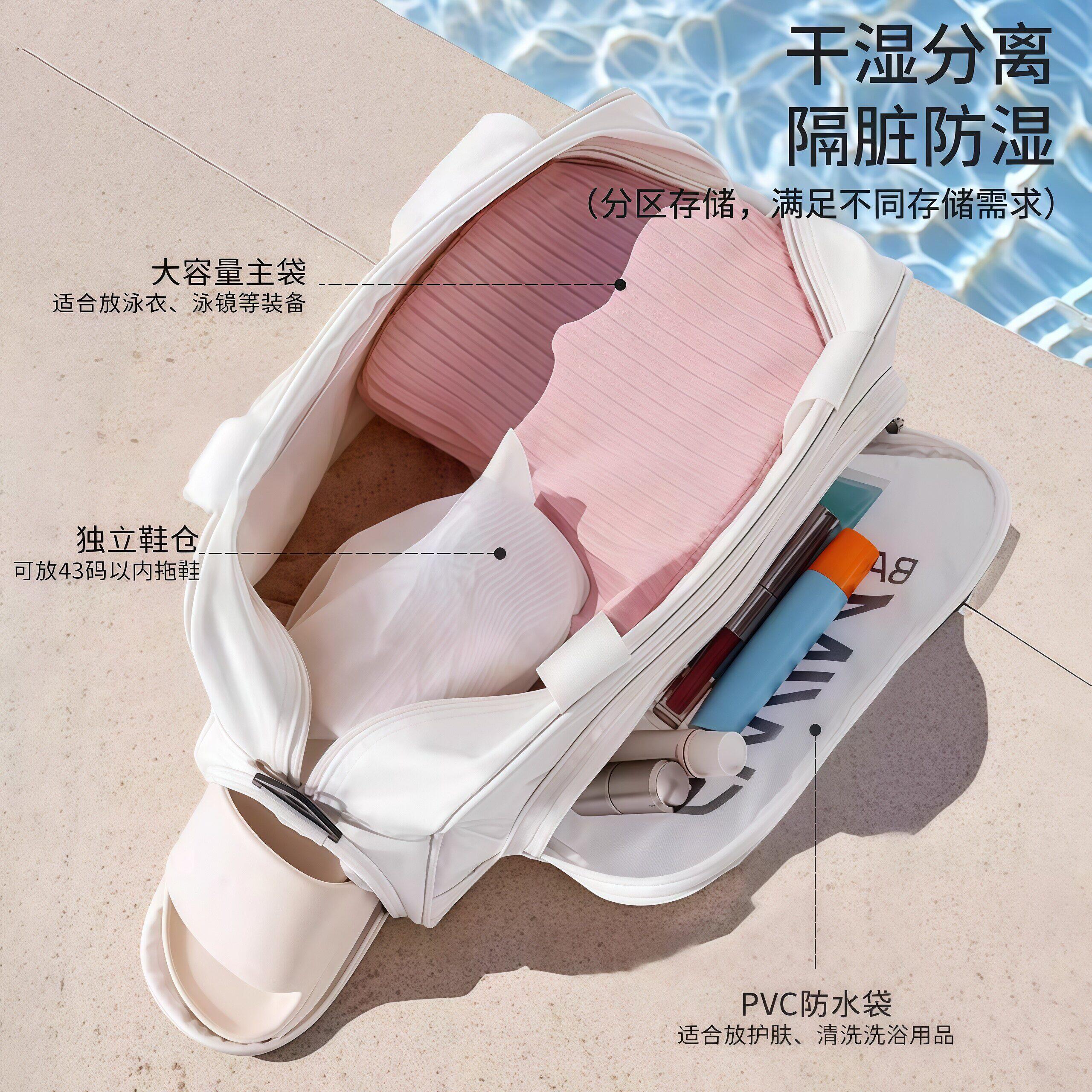 Japanese waterproof swimming bag, dry and wet separation, large-capacity diagonal toiletries storage bag, sports fitness waterproof bag