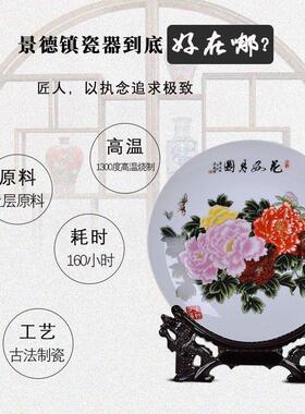 景德镇陶瓷器粉彩青花瓷装饰盘 摆设 现代时尚家饰工艺品摆件礼品