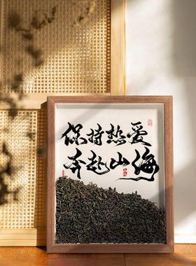 博古架摆件茶桌柜室玄关装饰礼品中式办公室茶台客厅桌面书法相框