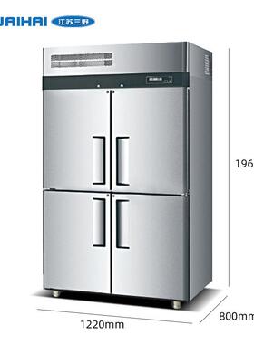 四门冰箱商用风冷无霜插盘冰柜冷藏冷冻双温包子饺子慕斯烘培冷柜