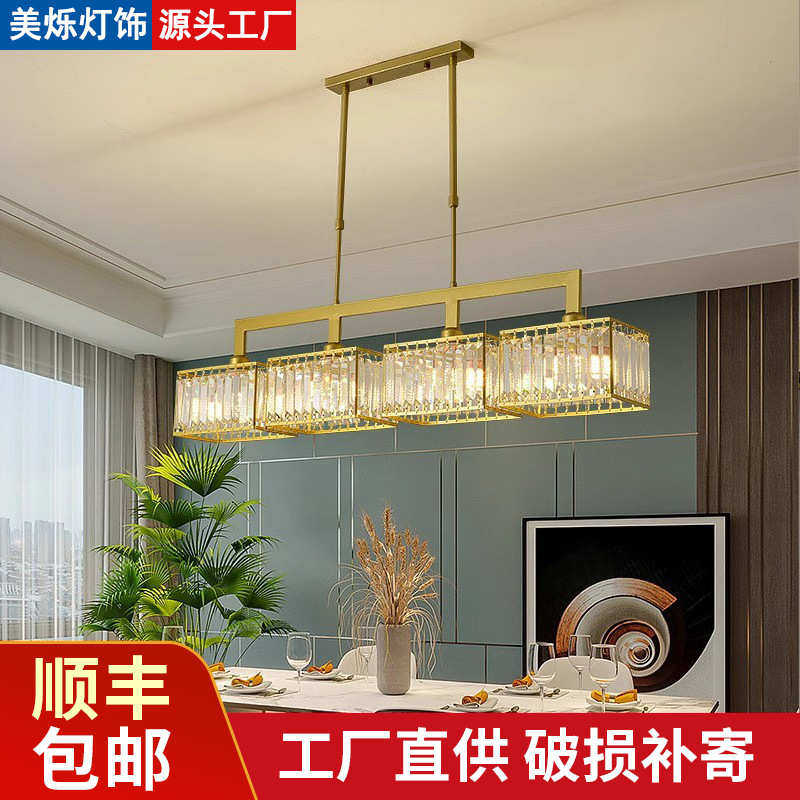 新中式铁艺水晶餐厅三头吊灯现代简约长方形饭厅灯轻奢创意吧台灯,淘宝优惠券,粉丝福利购,淘宝优惠卷