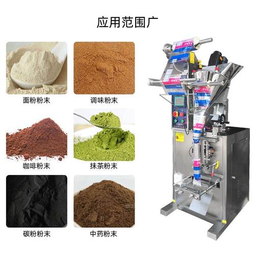 异斜螺杆形袋包面粉装机JQ-FB202 全自称重干动燥剂包装机 粉末袋 - 图0