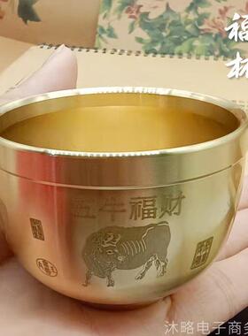 新款直销黄铜百福杯五福临门五牛招财摆件龙凤呈祥桌面装饰书房客