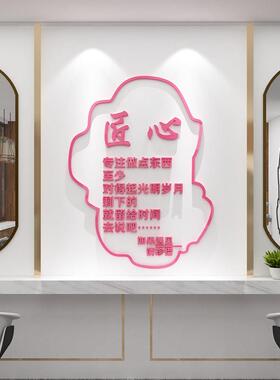 理发廊墙面防水立体贴纸 客制化店家形象创意美甲背景