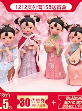 创意古装风玩偶少女心宫廷闺蜜摆件清朝格格树脂摆饰卧室装饰礼物