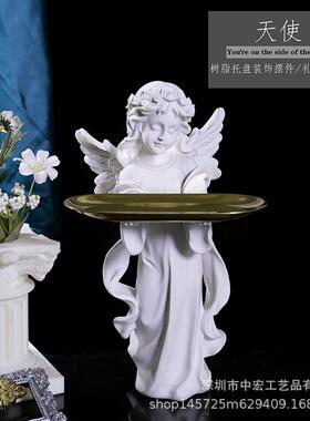 西式北欧复古天使艺术品雕塑家居饰品石膏雕像工艺品托盘摆件