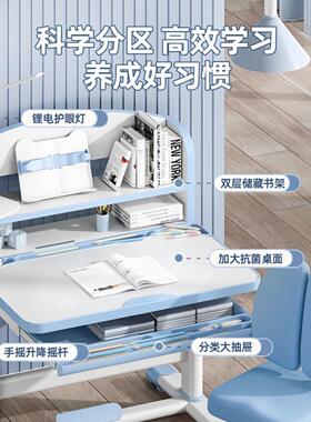 书桌儿童学习桌家用简约写字作业课桌椅组合套装男孩小学生可升降