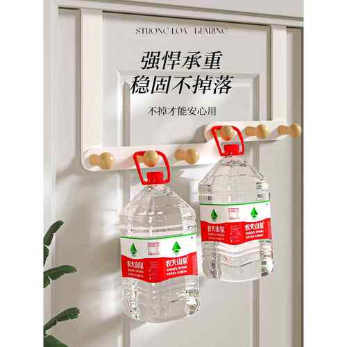 门后挂钩新免打孔挂衣架门上加长门背式挂衣服神器卧室收纳置物架 - 图2