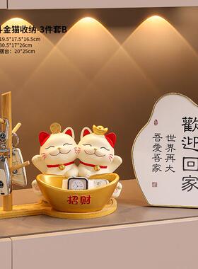 高档视招财猫钥匙收纳玄关件乔摆入户门客厅鞋柜电柜装饰品迁新居