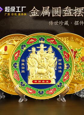 金属抽丝珐琅圆盘摆件创意家居饰品客厅办公桌装饰品工艺品礼品