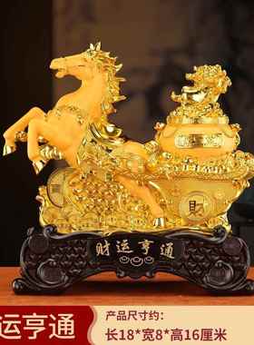 高档马到功马摆件柜招财客厅酒成办公室桌面装饰品上店铺开业乔迁
