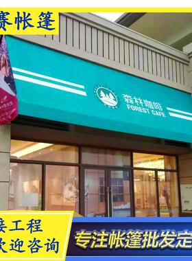 户外遮阳棚伸缩雨棚折叠遮阳雨蓬商铺手摇铝合金遮雨篷