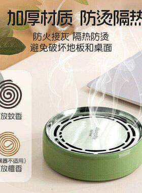 新款多功能蚊香盒创意蚊香分离器防烫隔热蚊香分离器蚊香接灰盘